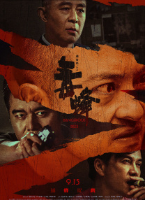 免费国产一区二区三区